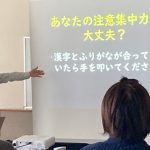 専門士による保護者向け講話を実施しました